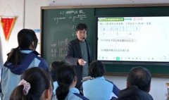优化课堂教学打造高效课堂向优秀课堂靠