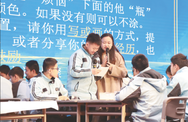 将所学知识转化为处理实践问题的能力切实守护好中小学生的心思健康